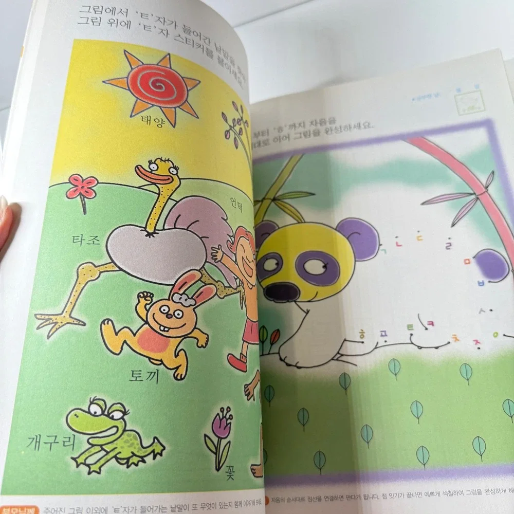 Moongongsa Korean Hangul Learning Workbook Set Levels 1 2 3 Writing Practice